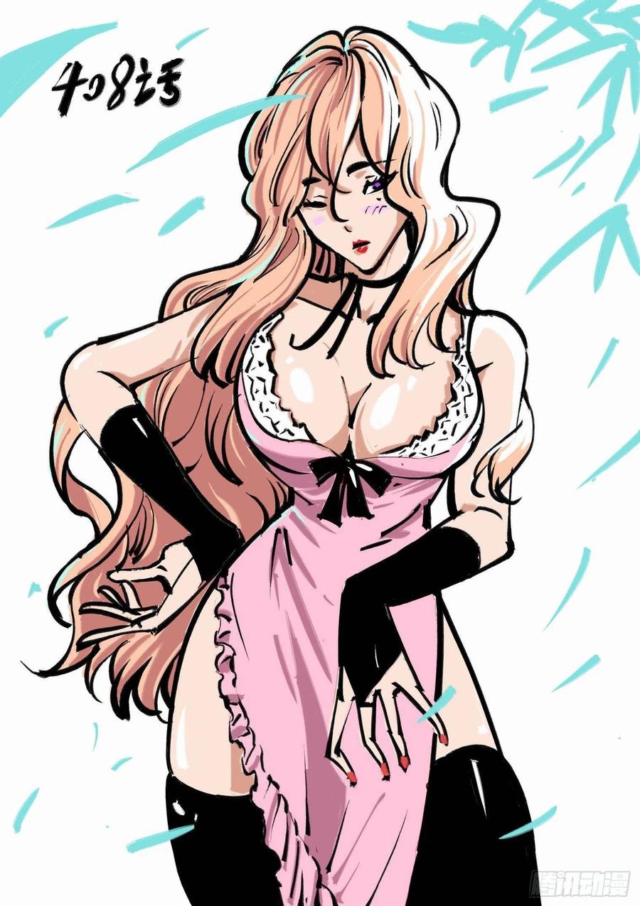 第四百零八话-第428话