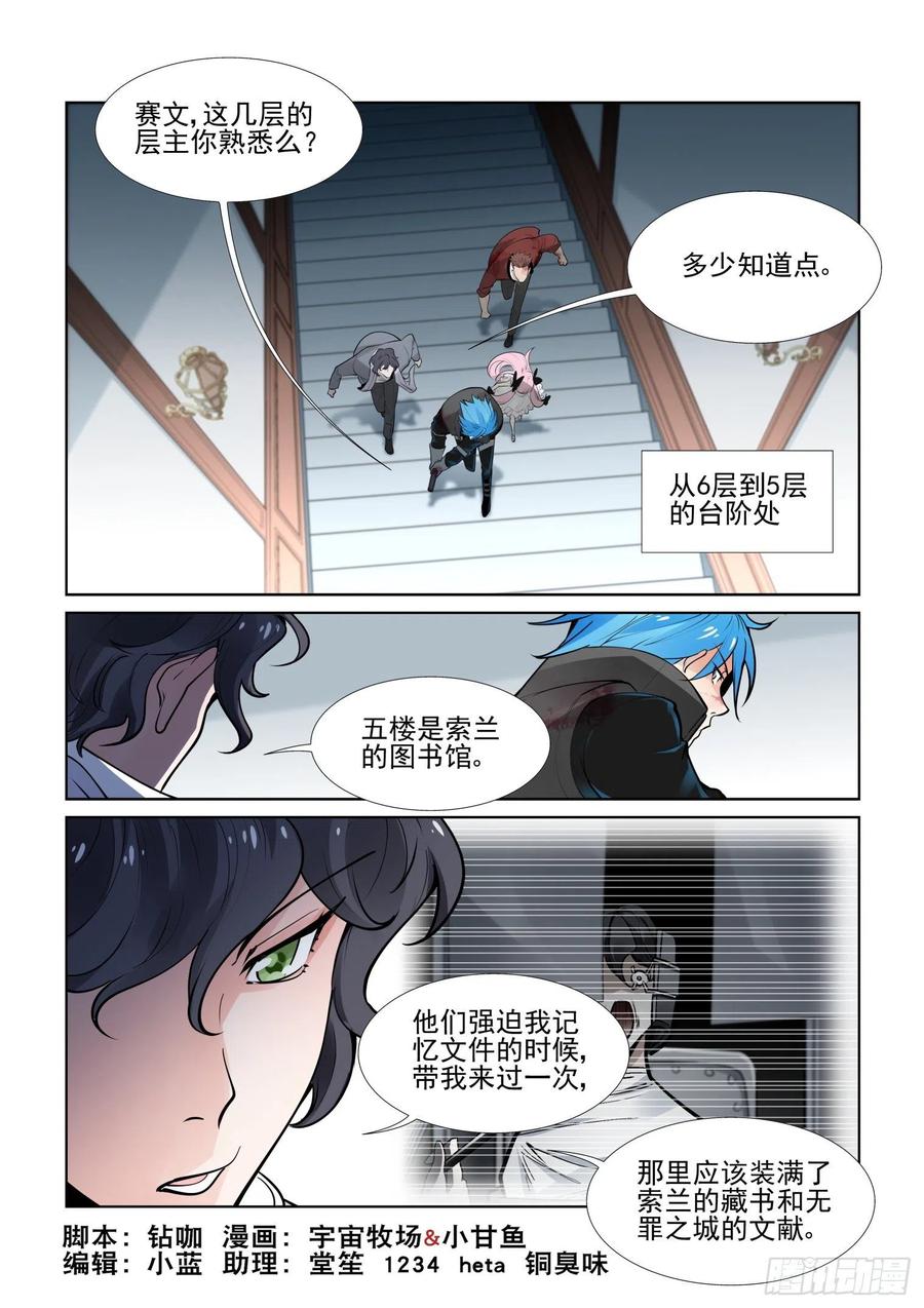 第四百零八话-第428话