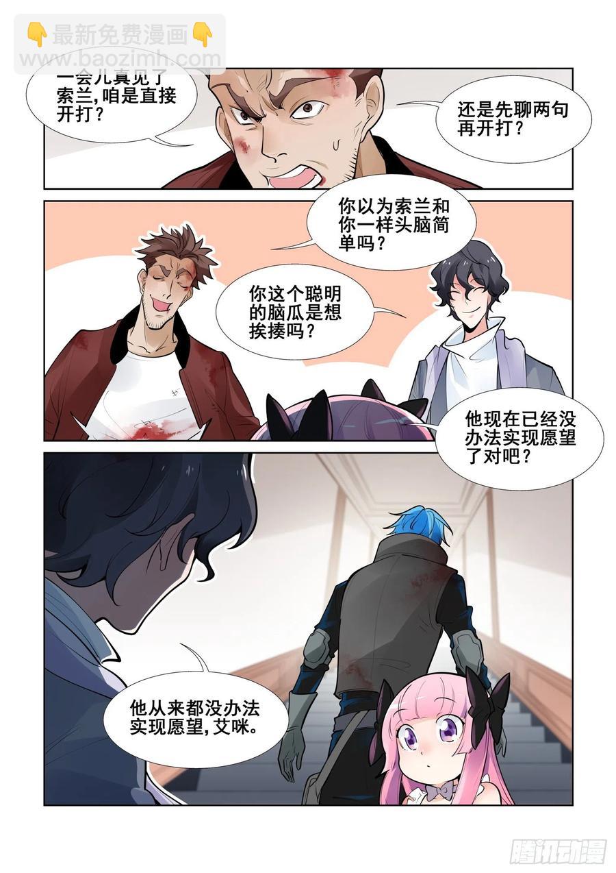 第四百零八话-第428话