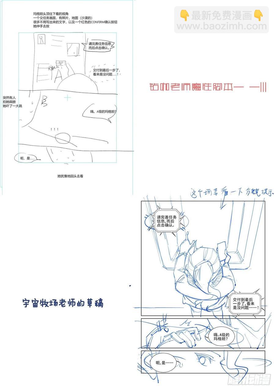 第四百一十二话-第432话