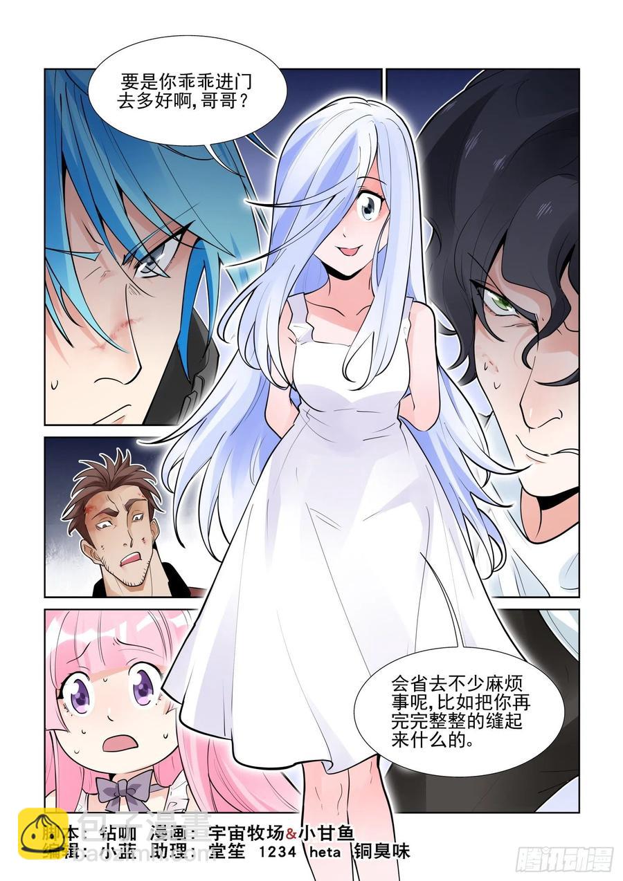 第四百一十二话-第432话