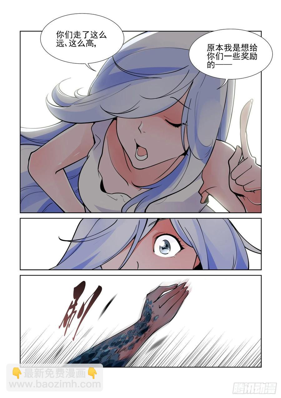 第四百一十二话-第432话