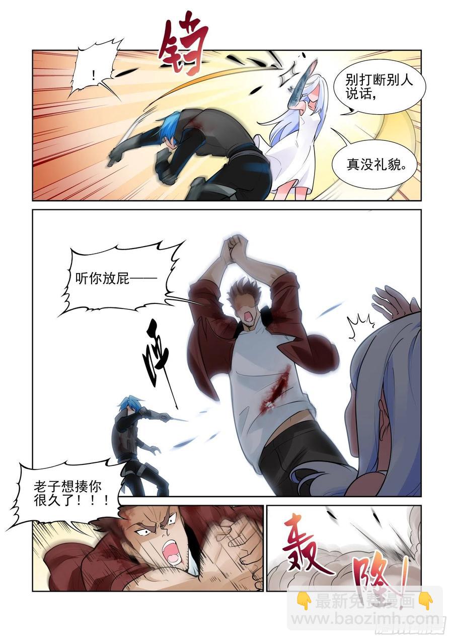 第四百一十二话-第432话