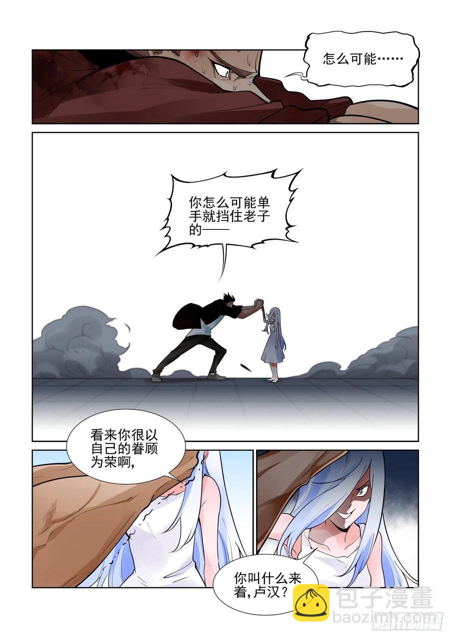 第四百一十二话-第432话