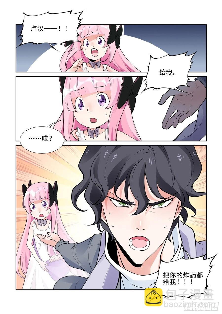 第四百一十二话-第432话