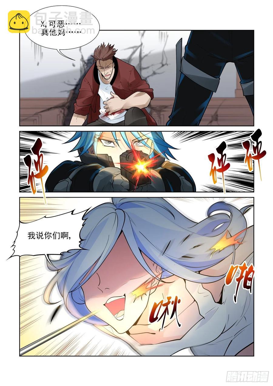 第四百一十二话-第432话