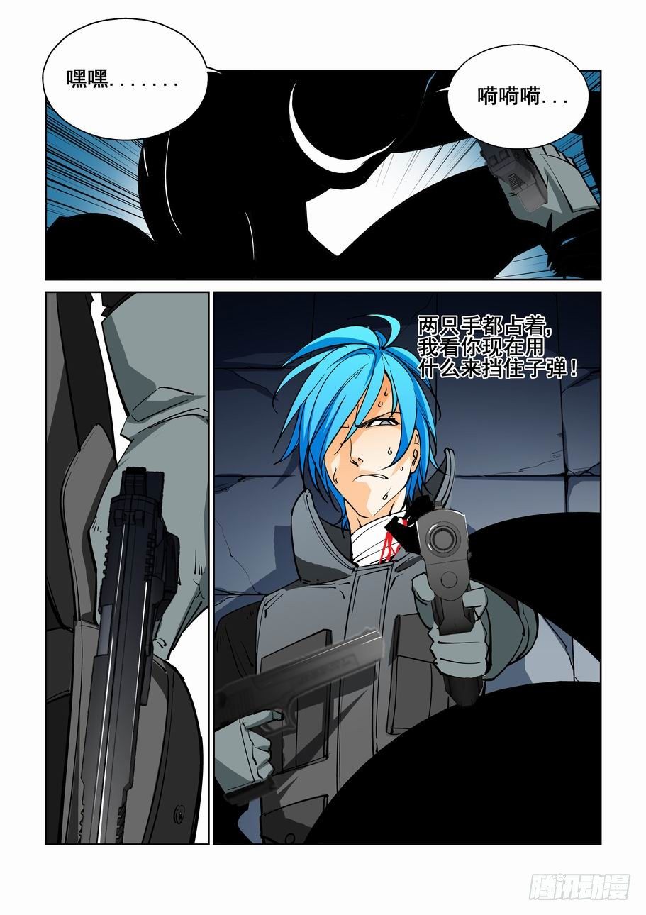 第四十六话-第46话