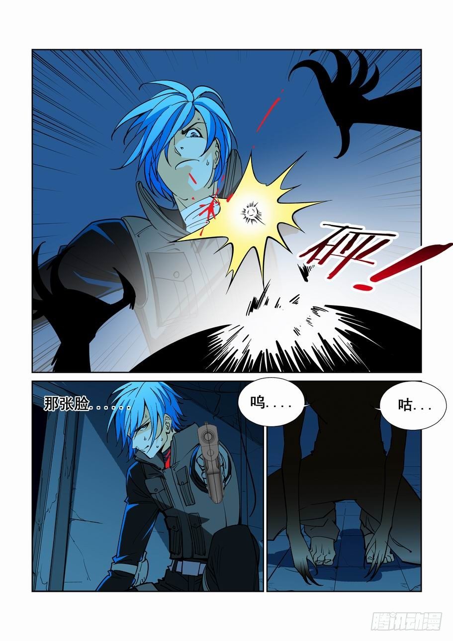 第四十六话-第46话