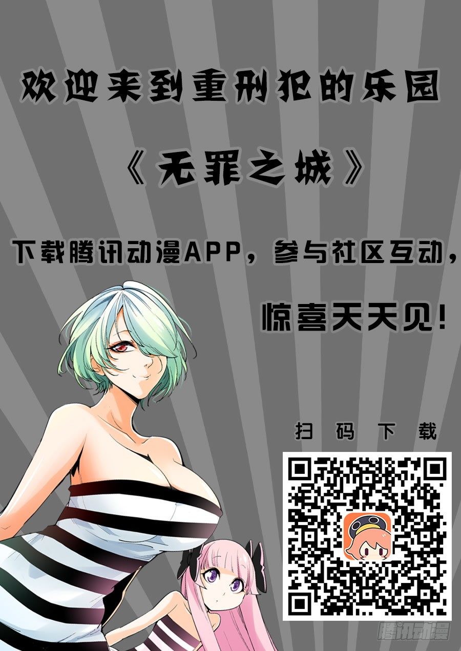 第四十六话-第46话