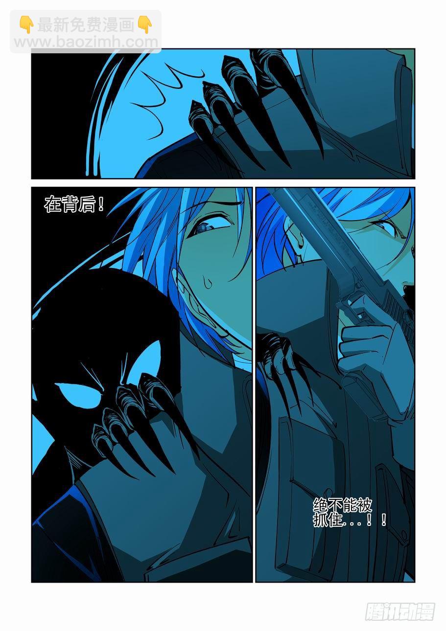 第四十六话-第46话