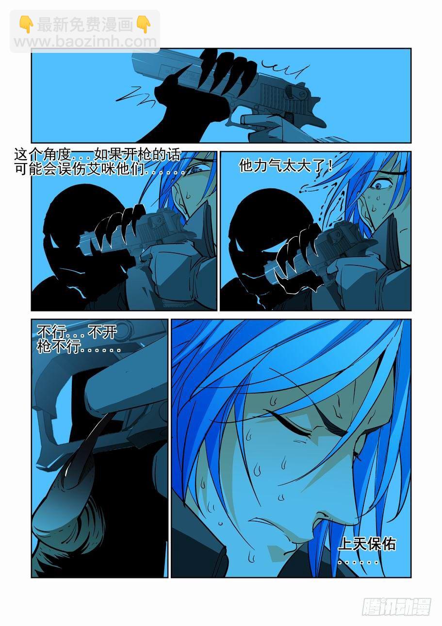 第四十六话-第46话