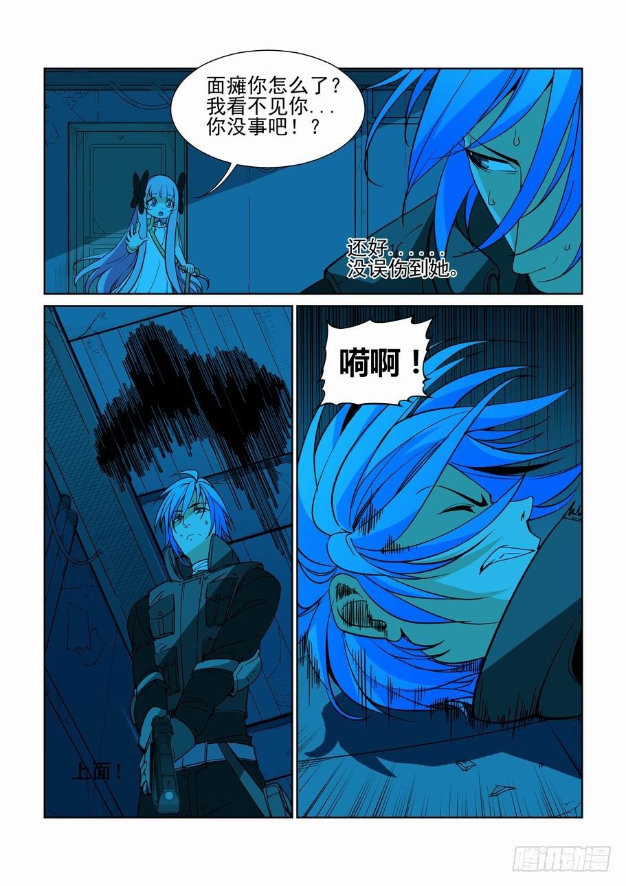 第四十六话-第46话