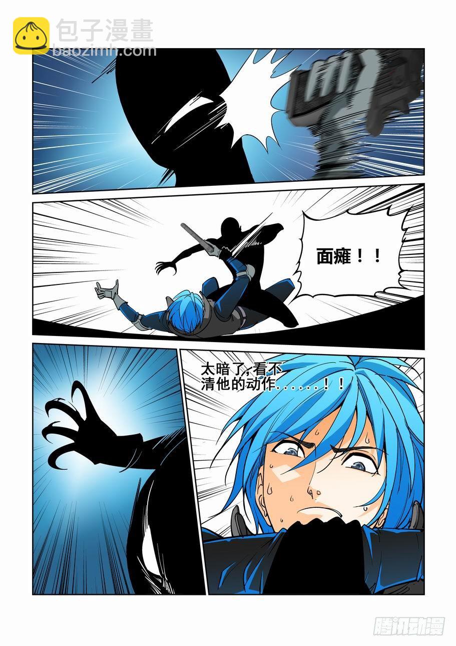 第四十六话-第46话