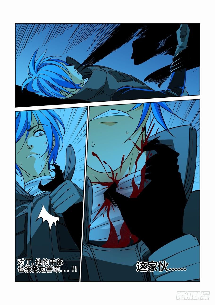 第四十六话-第46话