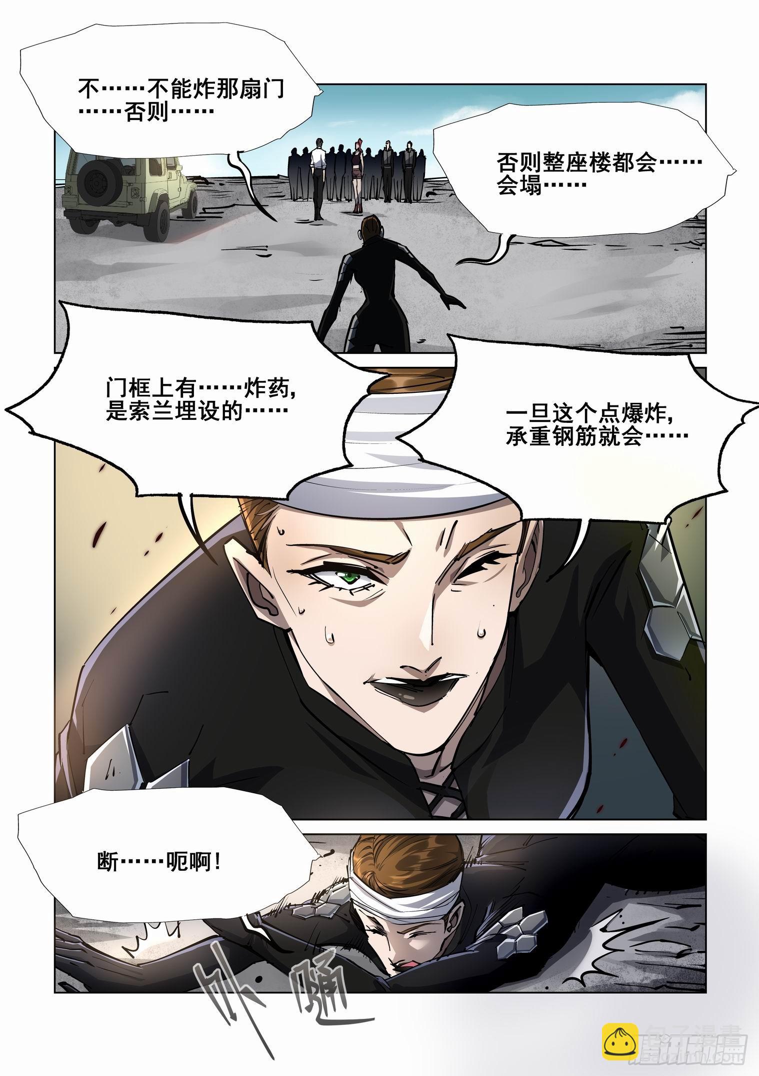 第四百一十六话-第438话