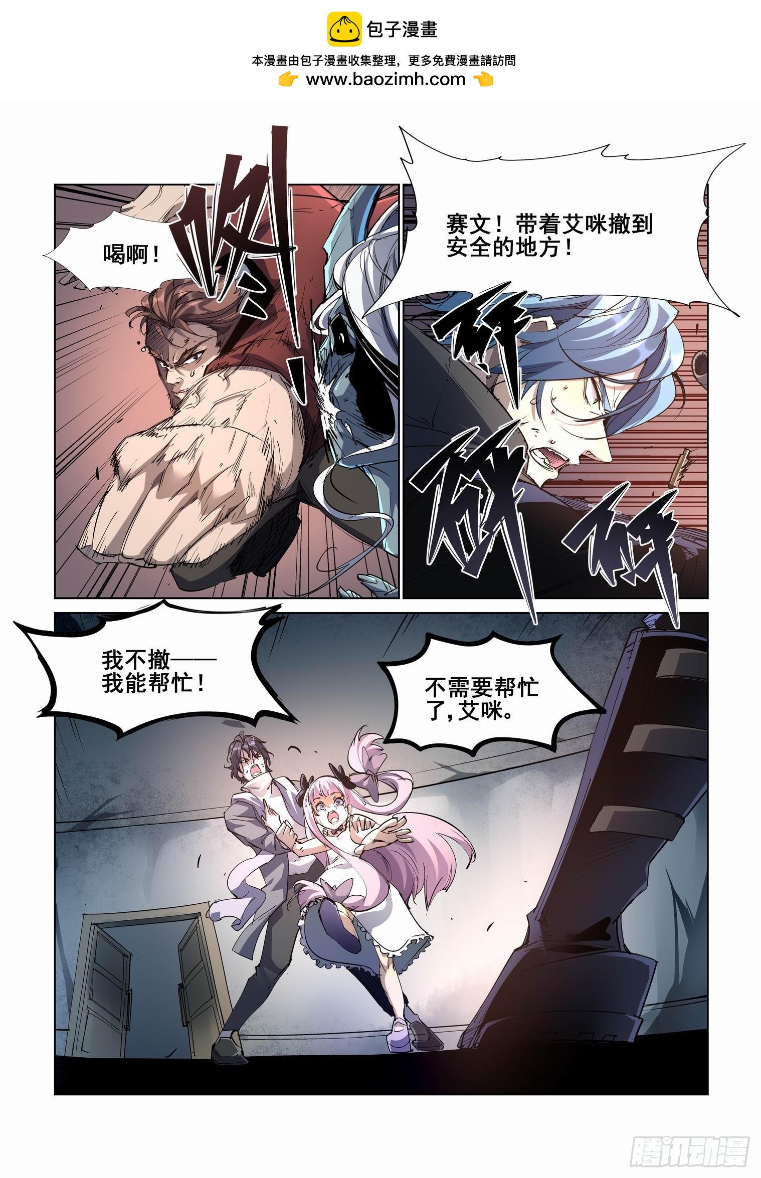 第四百二十话-第442话