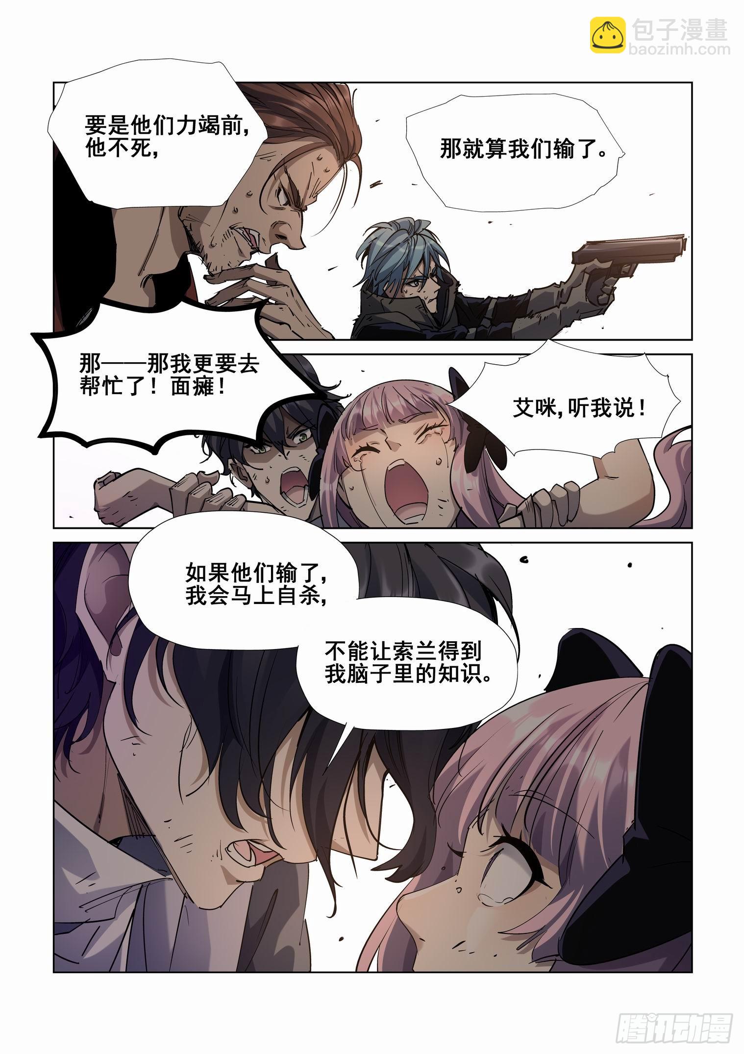 第四百二十话-第442话