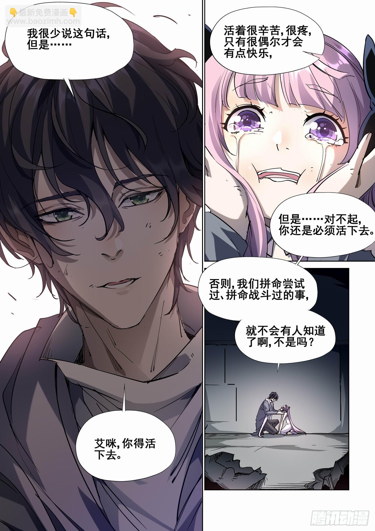 第四百二十话-第442话