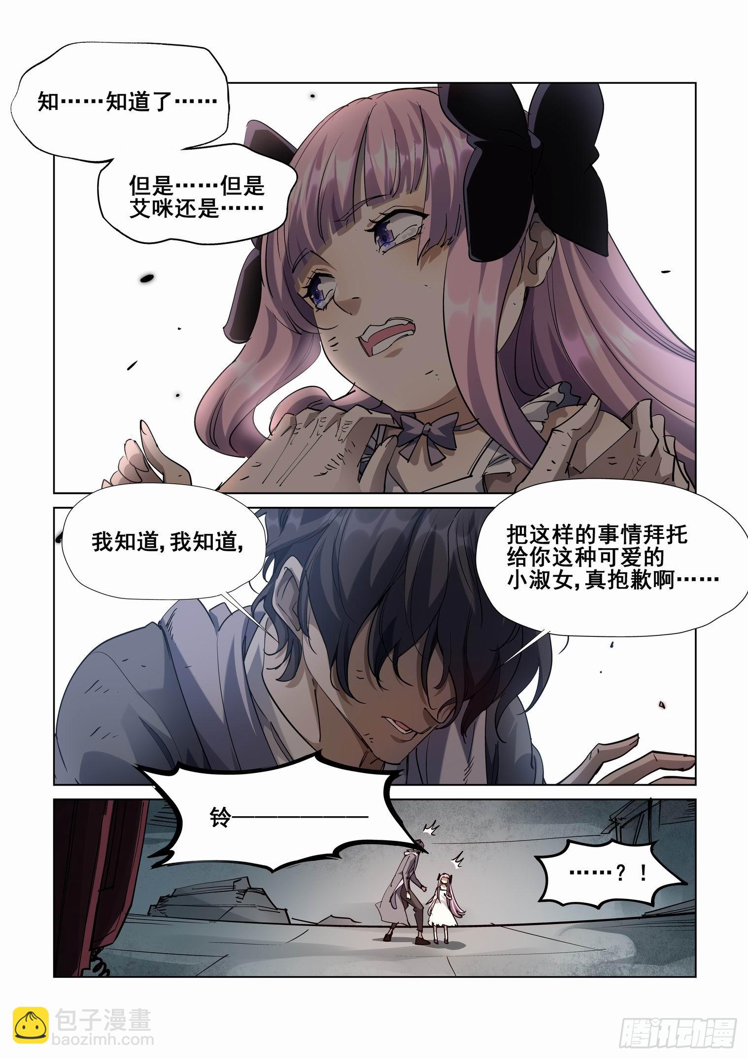 第四百二十话-第442话