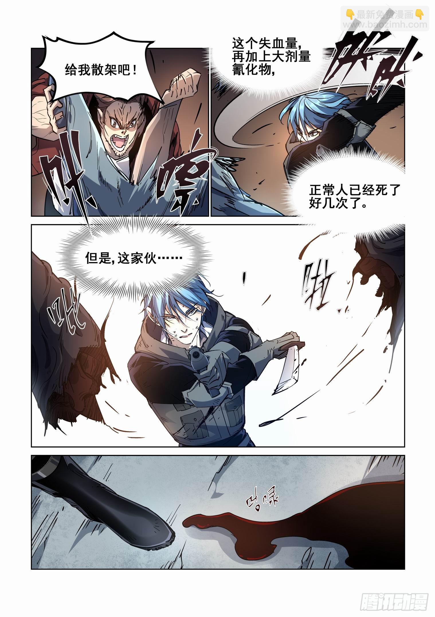 第四百二十话-第442话