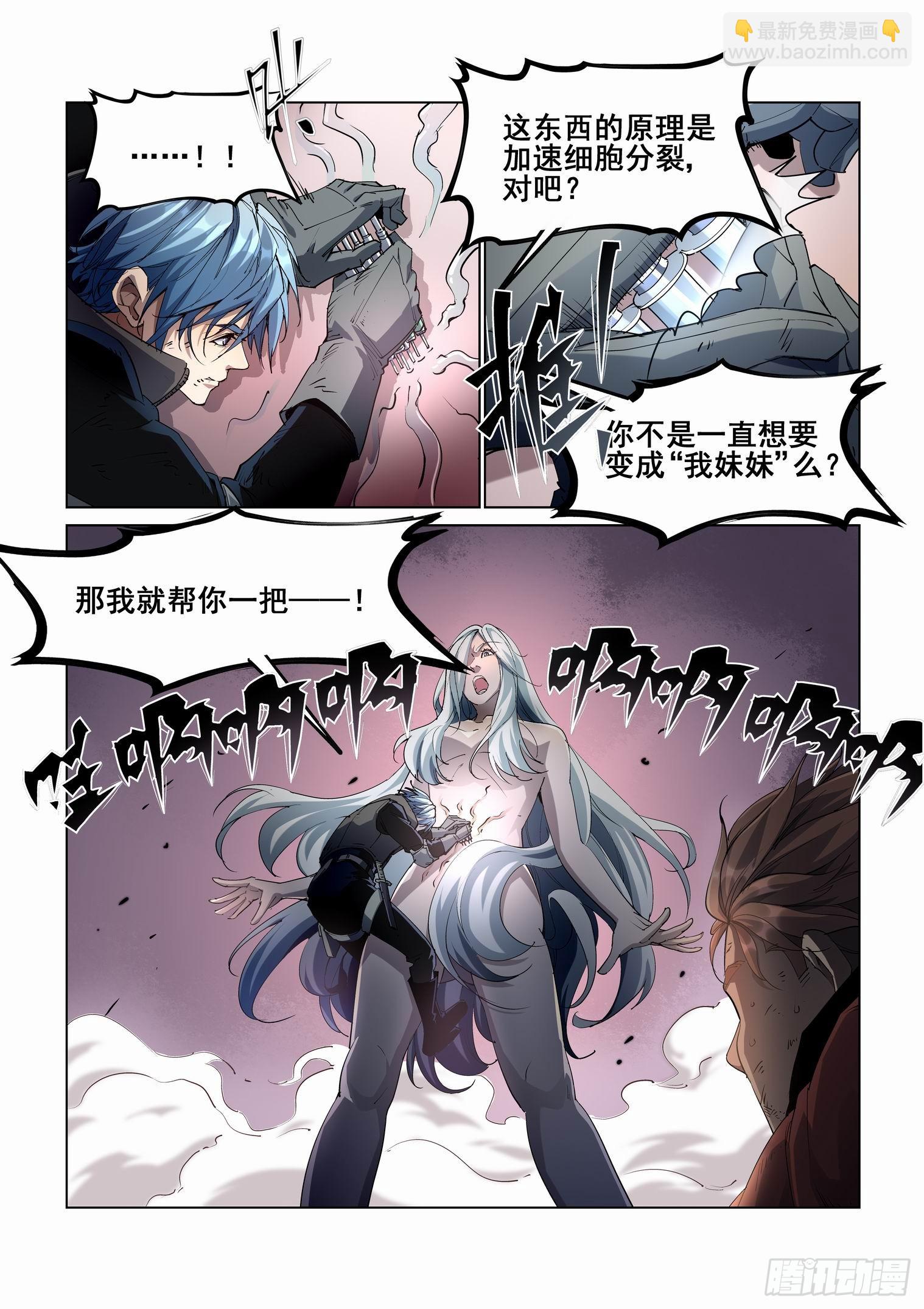 第四百二十二话-第444话