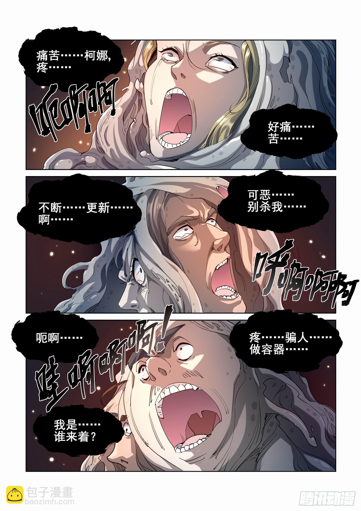 第四百二十二话-第444话