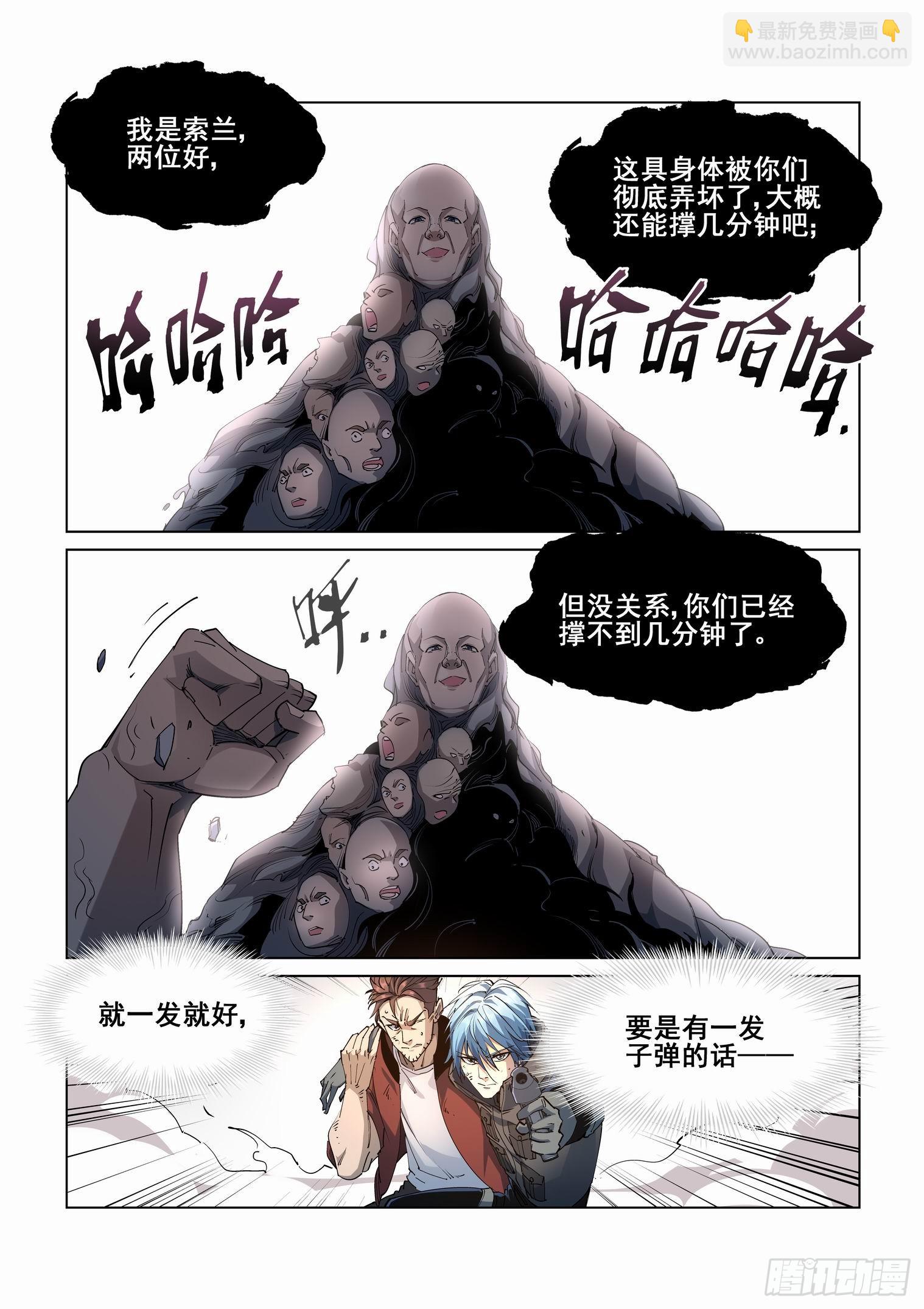 第四百二十二话-第444话