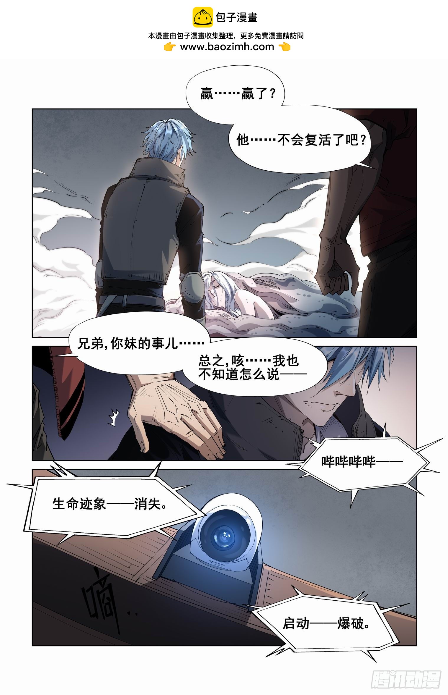 第四百二十四话-第446话