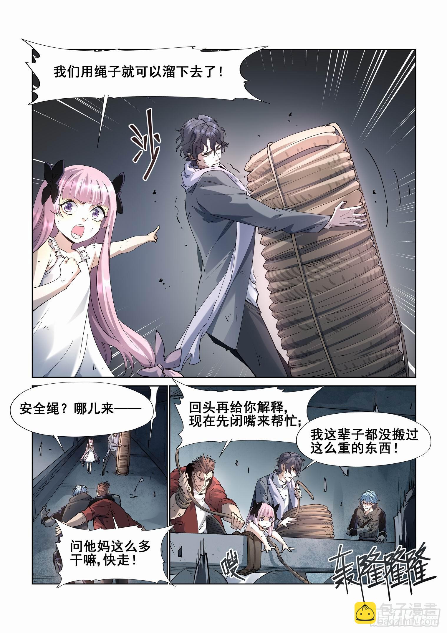 第四百二十四话-第446话