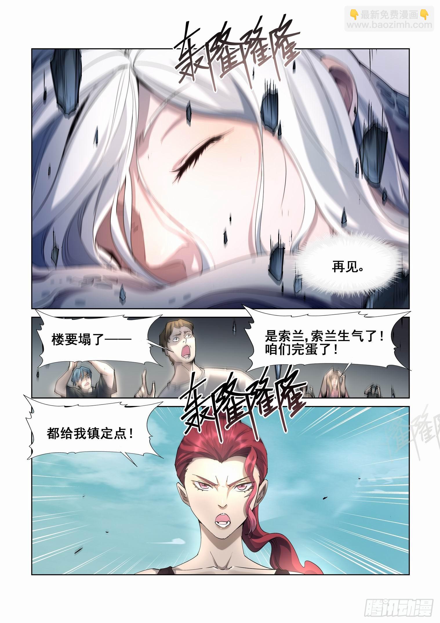 第四百二十四话-第446话