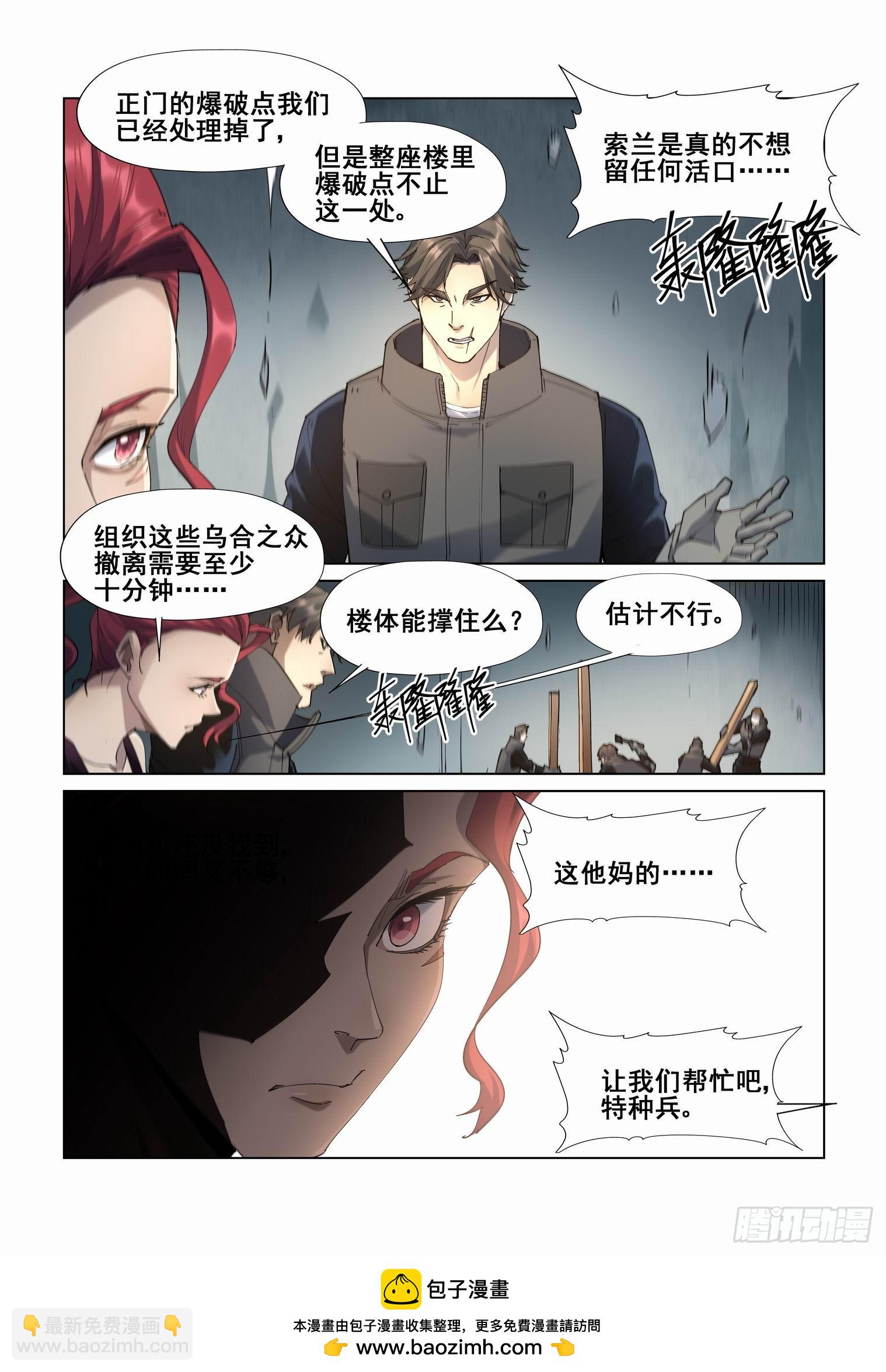 第四百二十四话-第446话