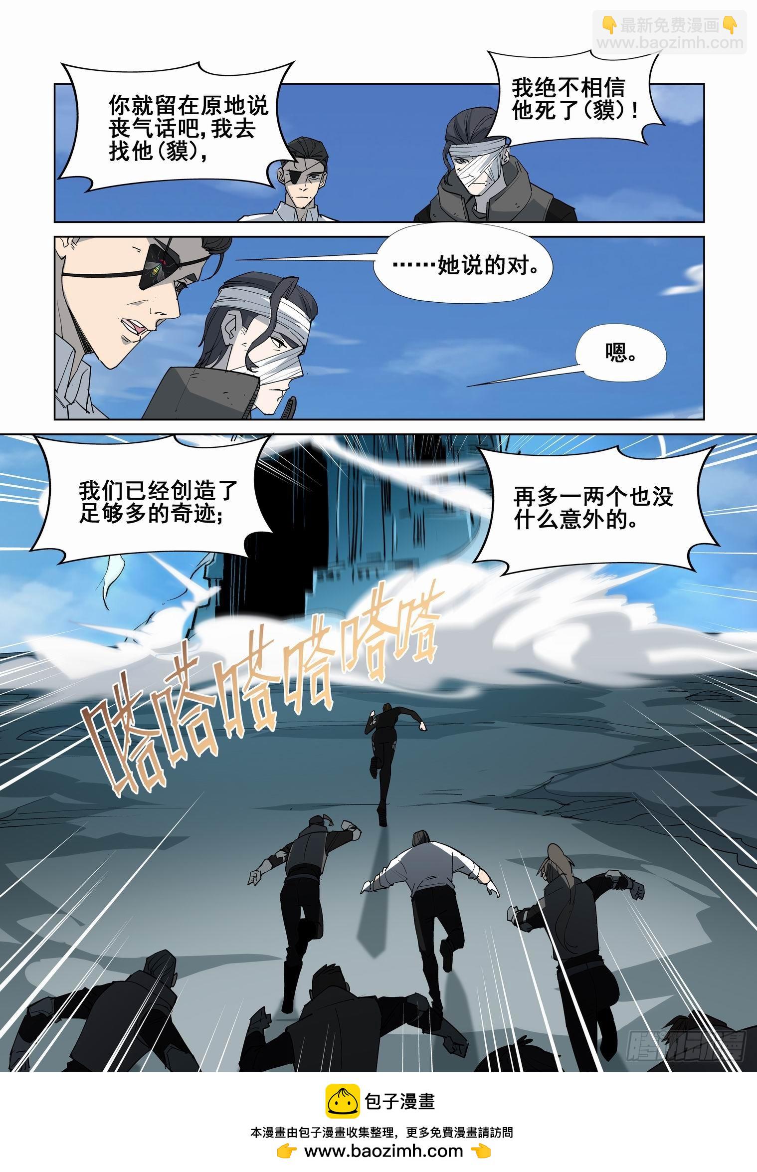 第四百二十六话-第448话