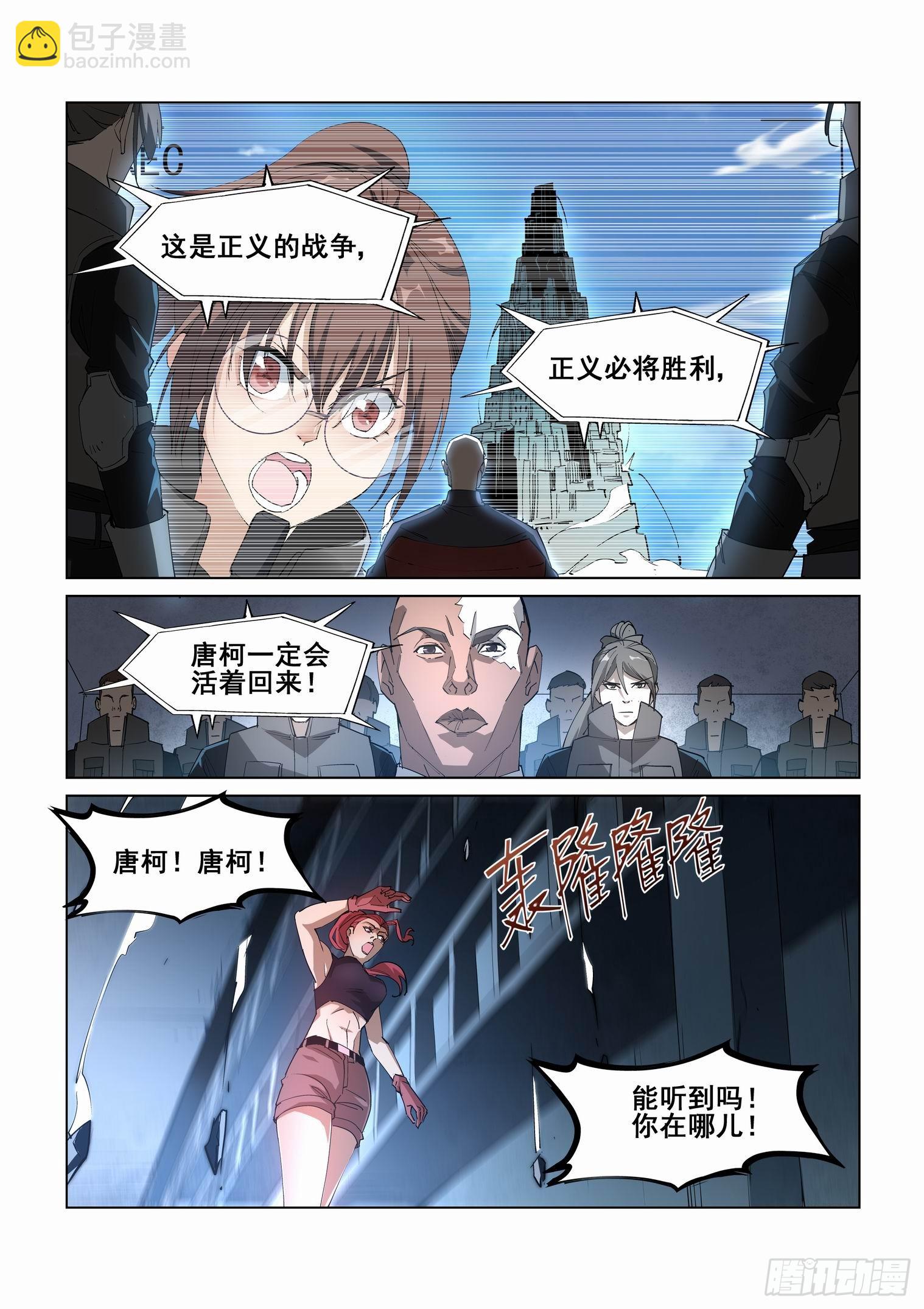 第四百二十六话-第448话