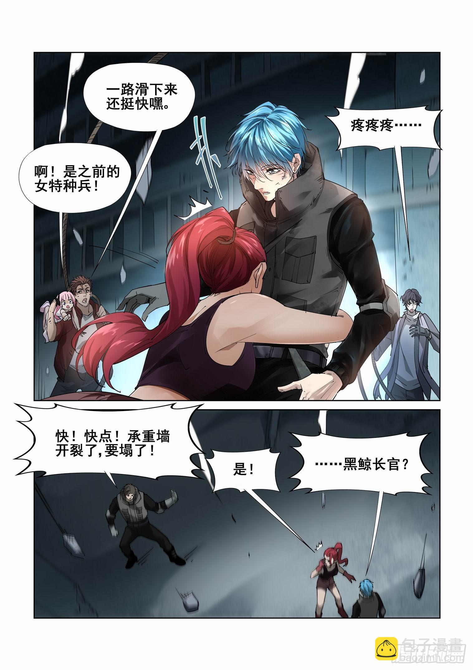 第四百二十六话-第448话