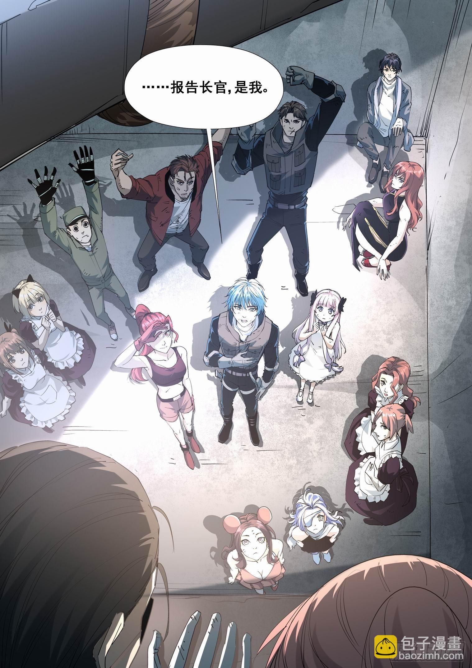 第四百二十八话-第450话