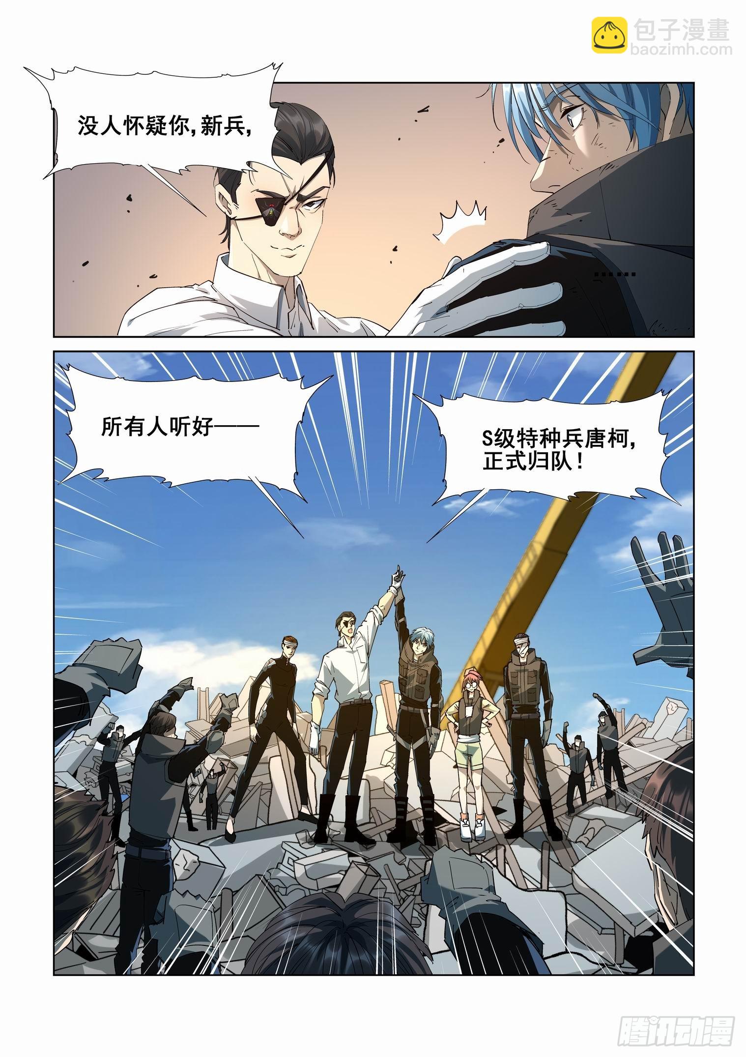 第四百二十八话-第450话