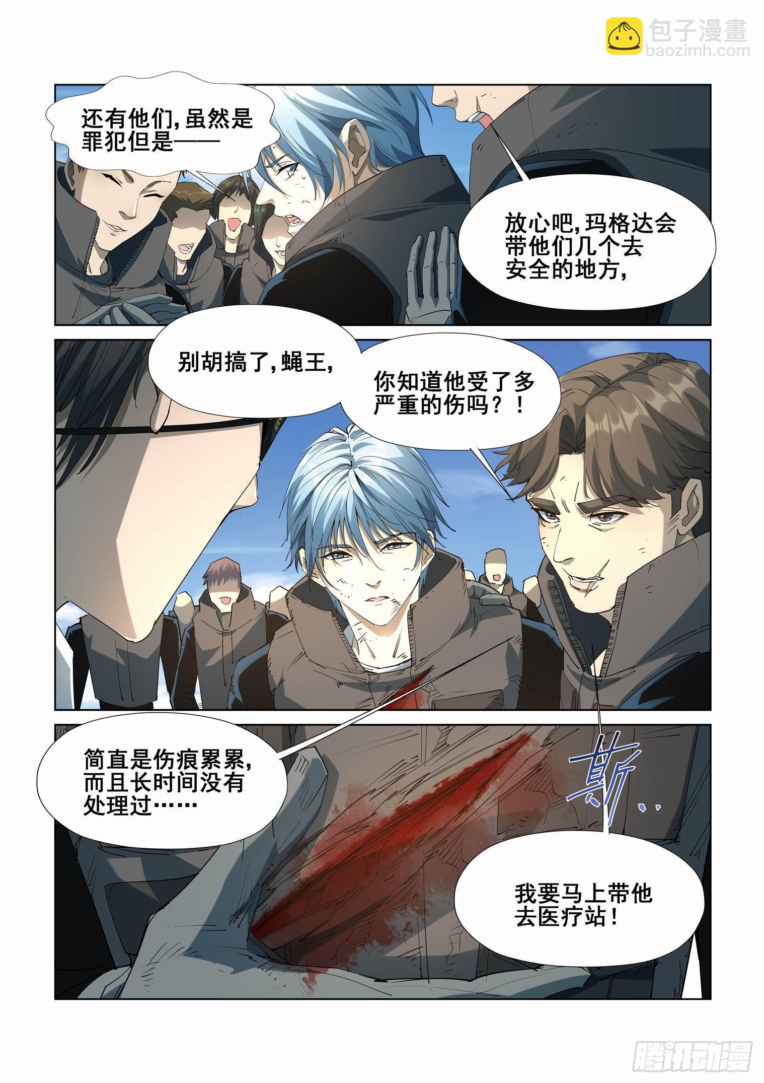 第四百二十八话-第450话