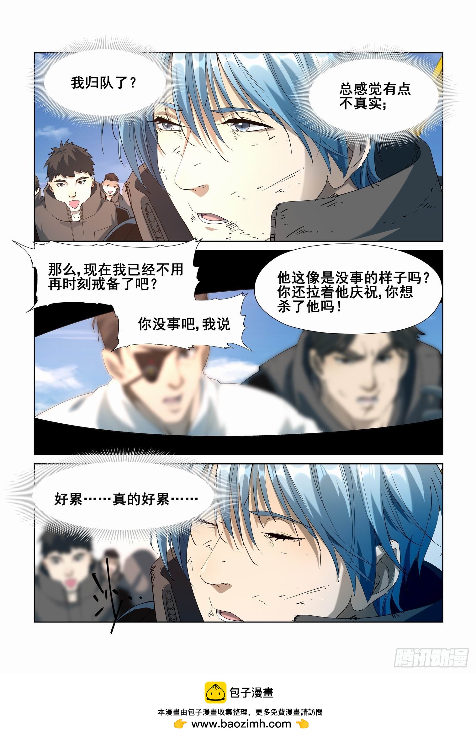 第四百二十八话-第450话