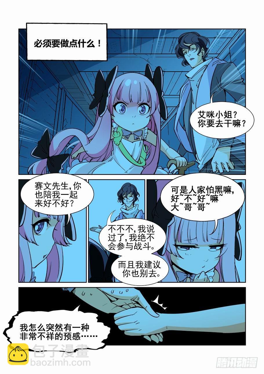 第四十八话-第48话