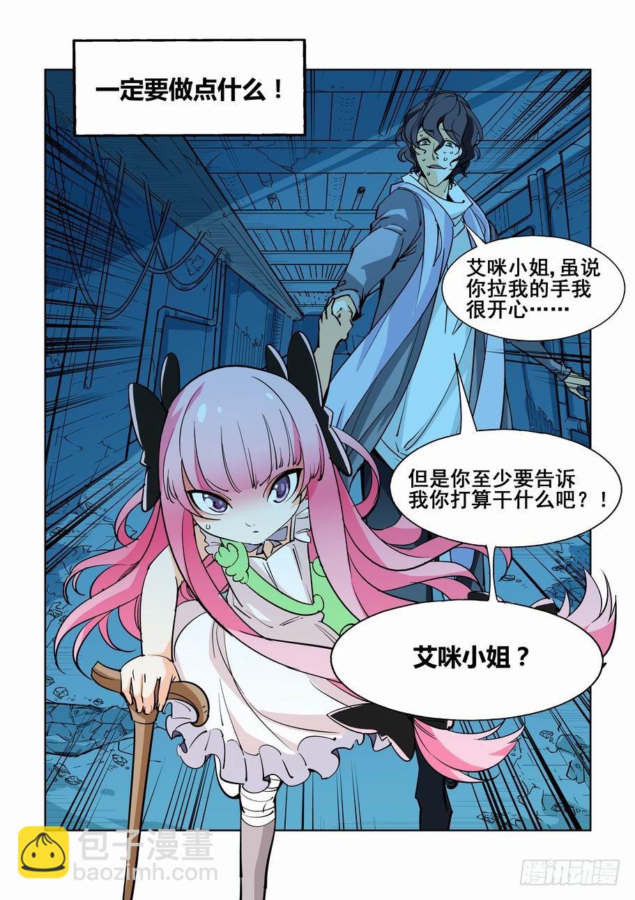 第四十八话-第48话