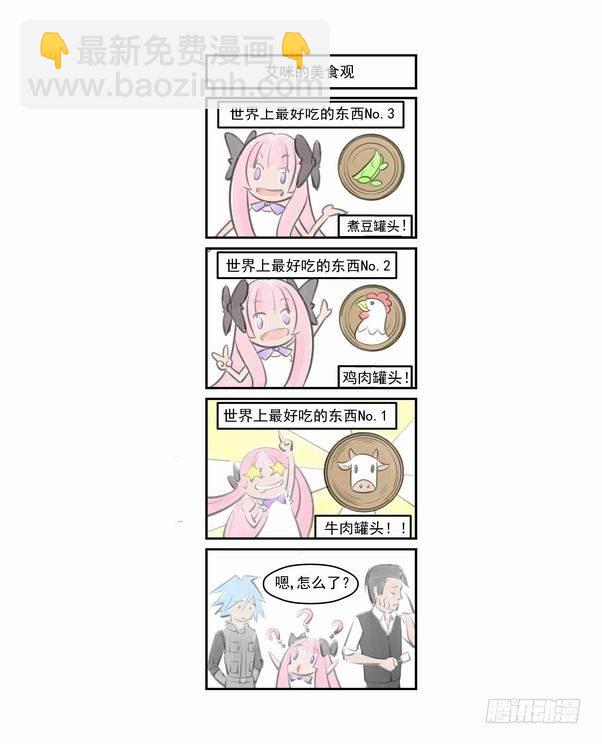 第四十八话-第48话