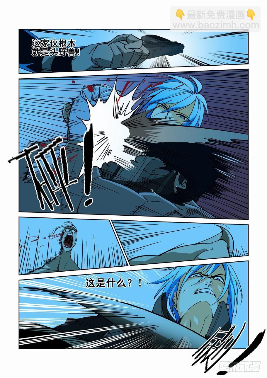 第四十八话-第48话