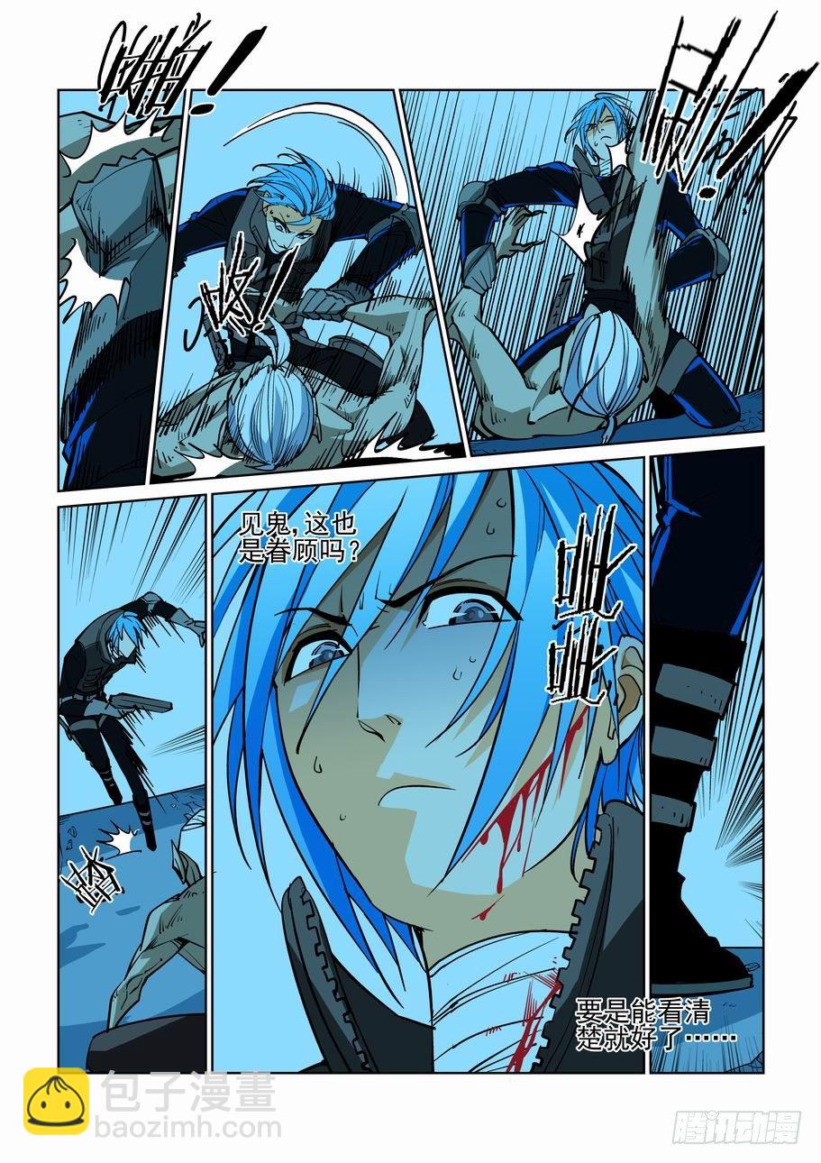 第四十八话-第48话