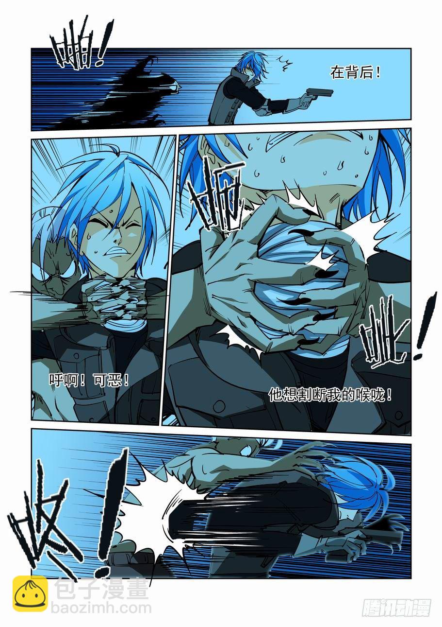 第四十八话-第48话