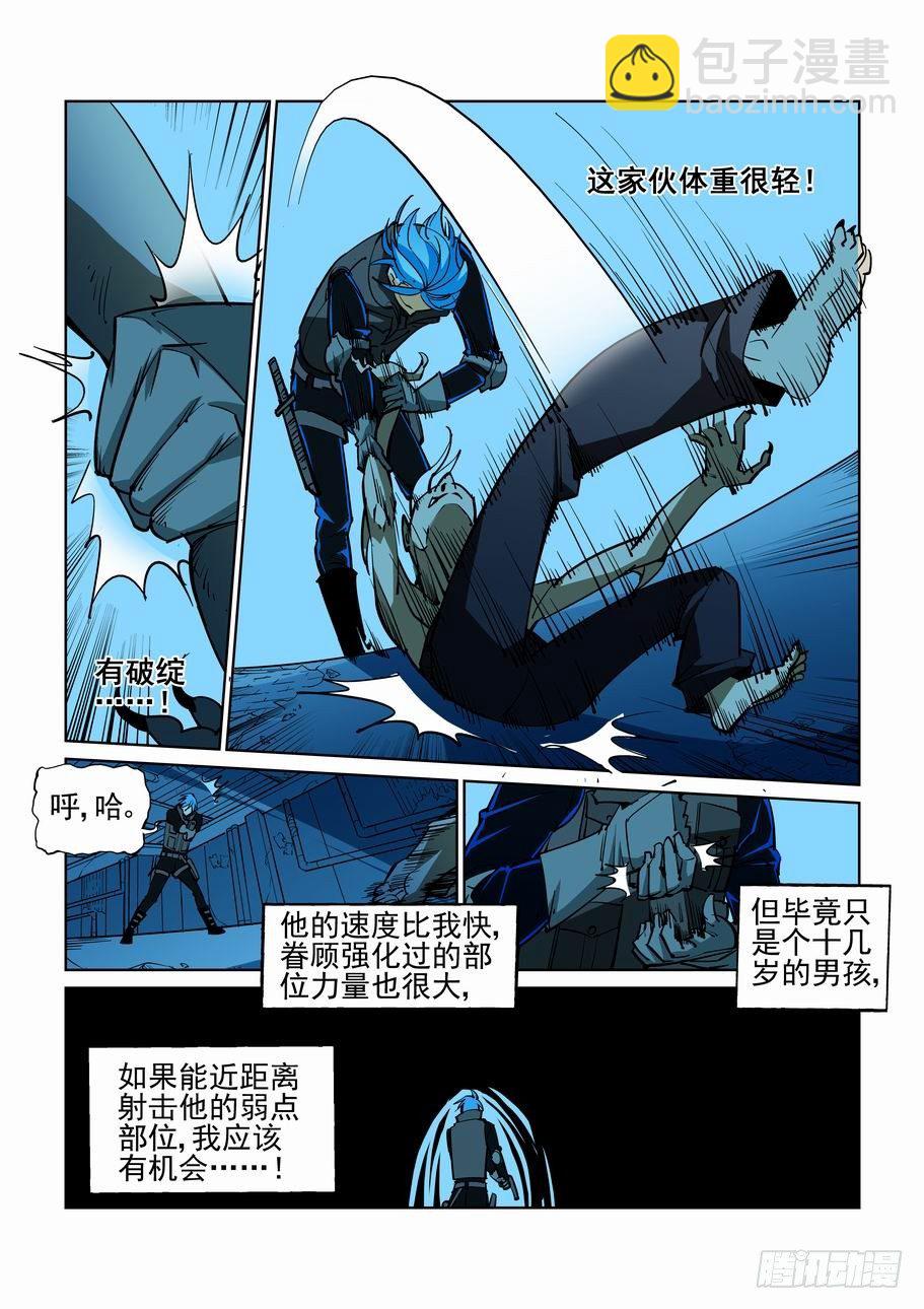 第四十八话-第48话