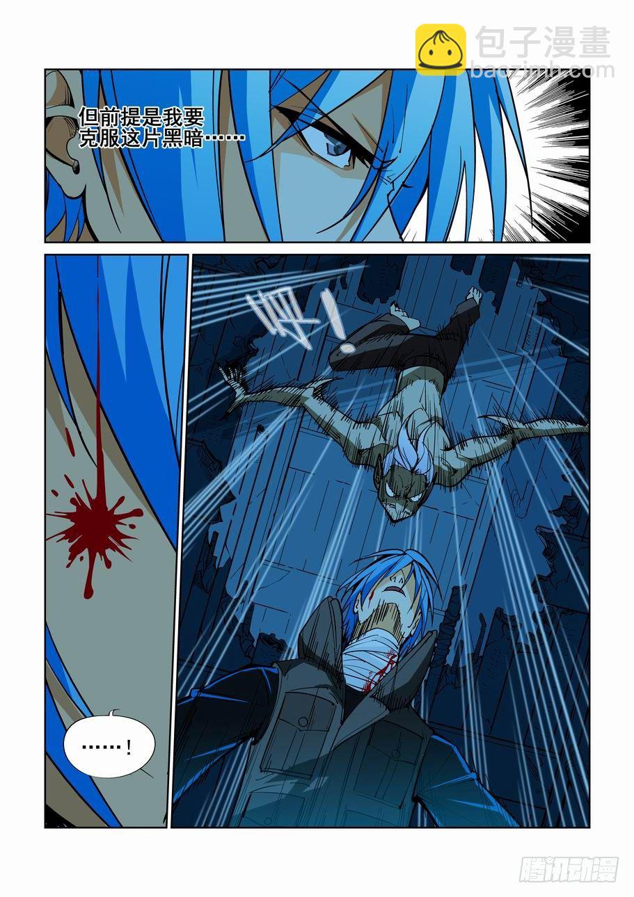 第四十八话-第48话