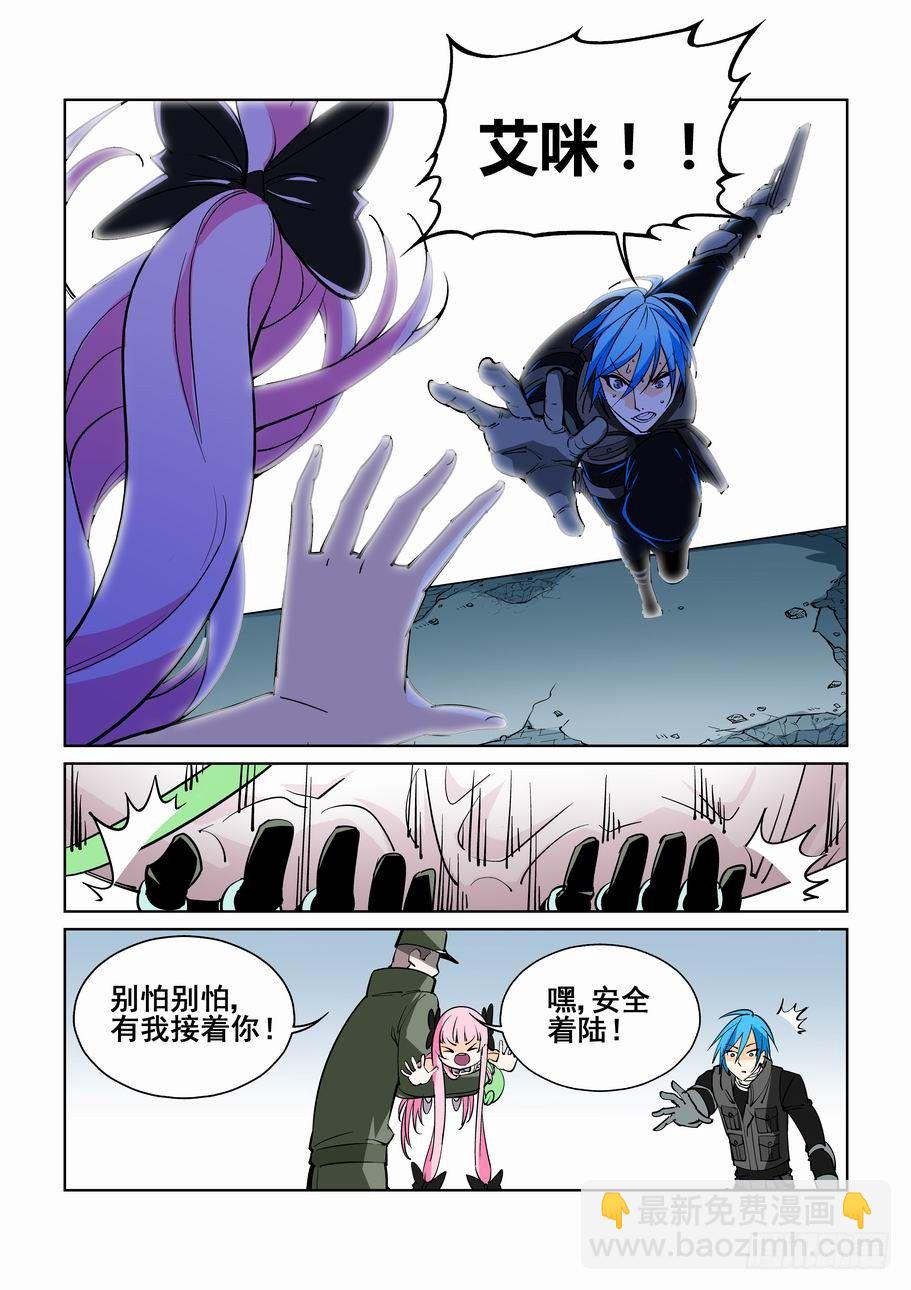 第五十话-第50话