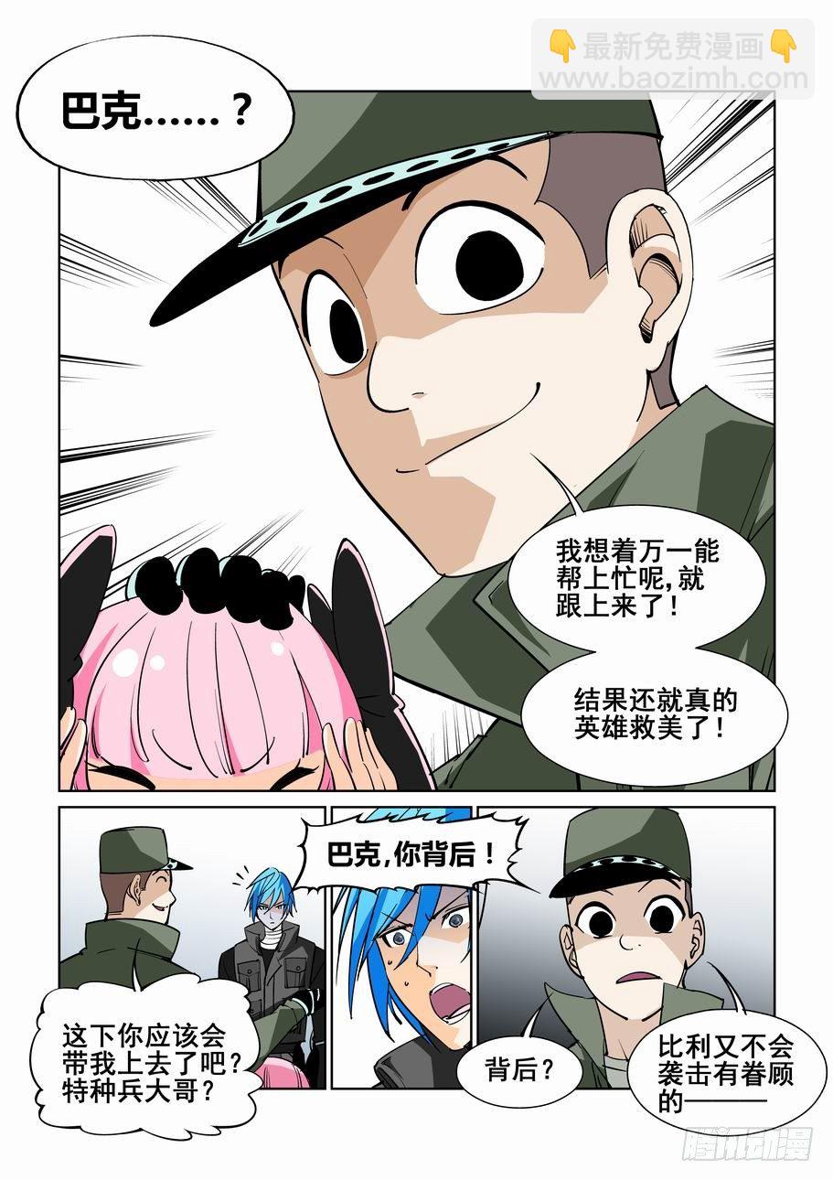 第五十话-第50话