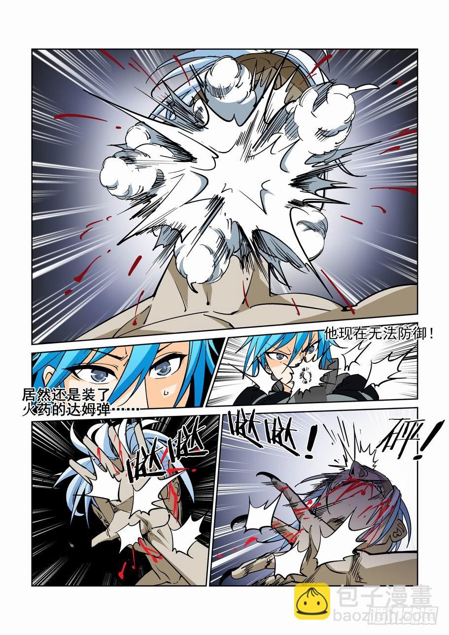 第五十话-第50话