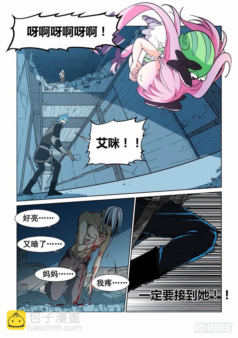 第五十话-第50话